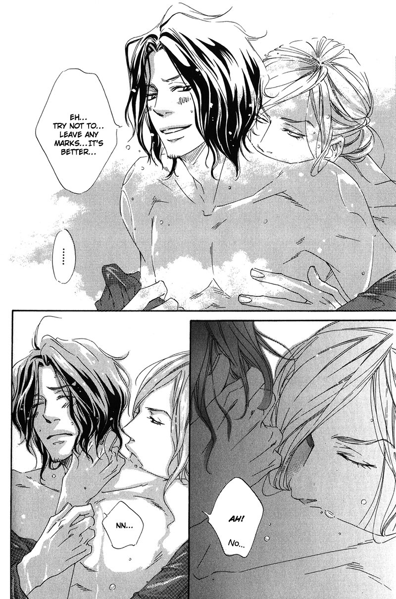 Ubawareru Koto Marugoto Zenbu Chapter 3 page 6 - Chapter 3