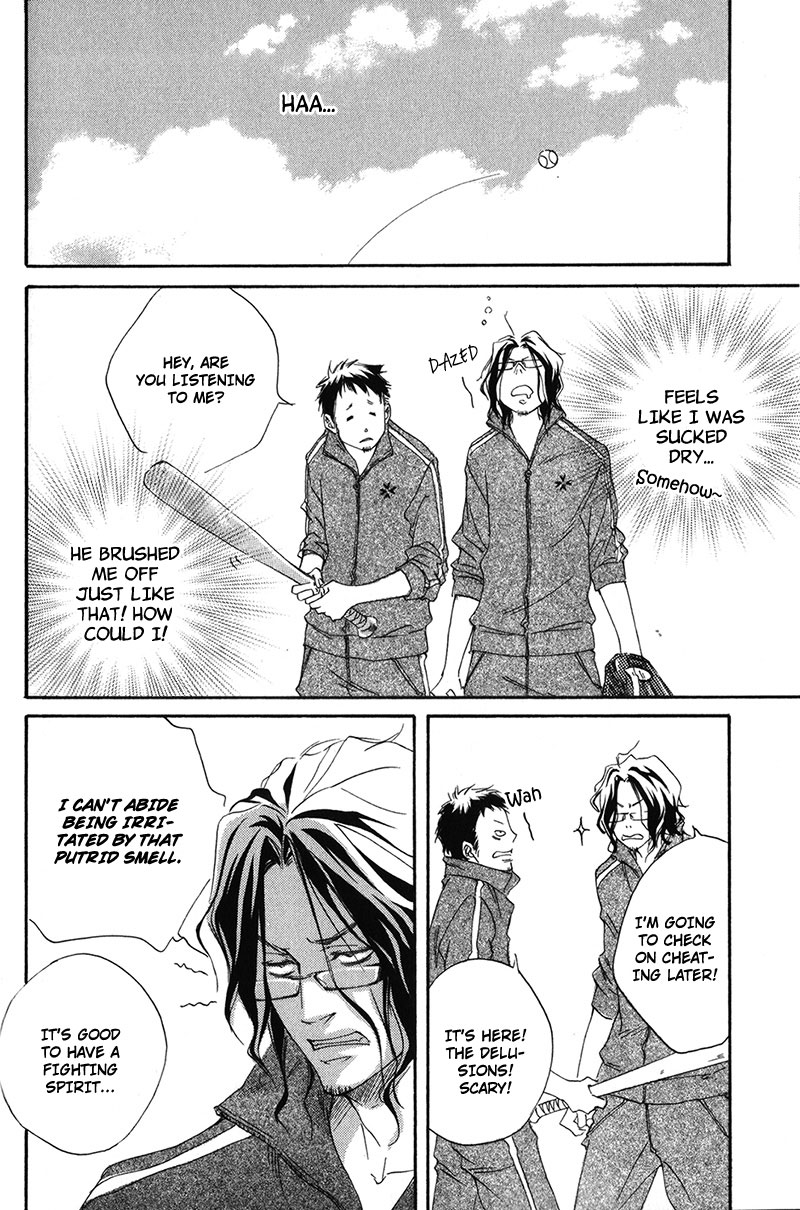 Ubawareru Koto Marugoto Zenbu Chapter 3 page 8 - Chapter 3