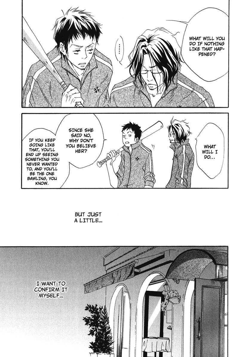 Ubawareru Koto Marugoto Zenbu Chapter 3 page 9 - Chapter 3
