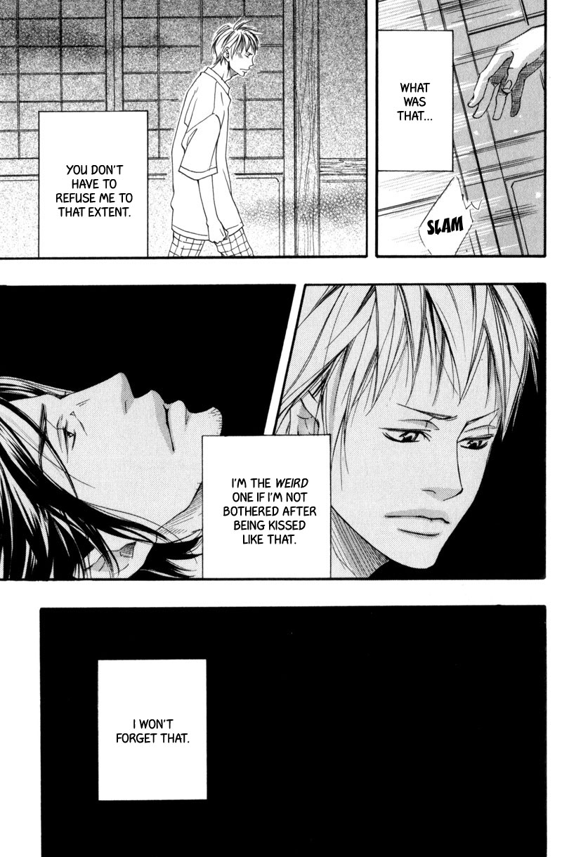 Ubawareru Koto Marugoto Zenbu Chapter 5 page 11 - Chapter 5