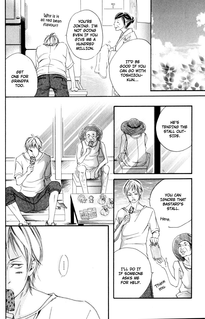 Ubawareru Koto Marugoto Zenbu Chapter 5 page 12 - Chapter 5