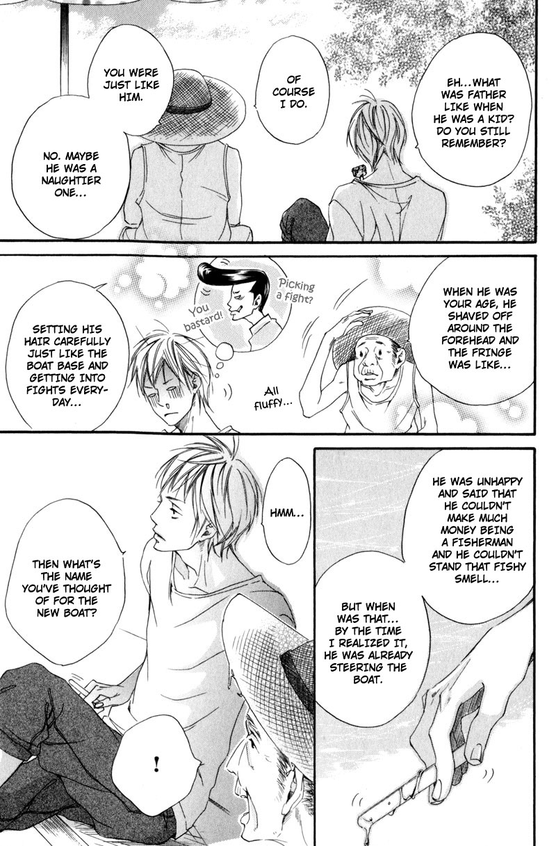 Ubawareru Koto Marugoto Zenbu Chapter 5 page 13 - Chapter 5