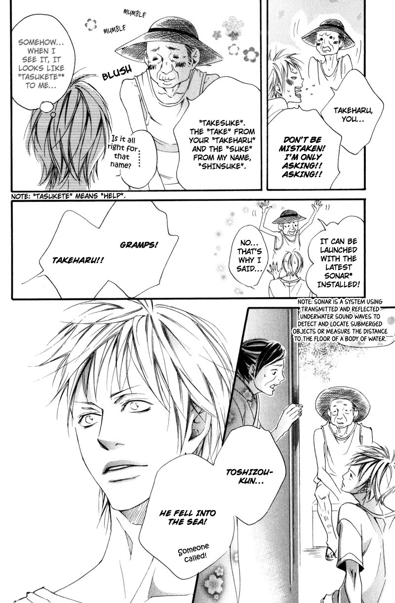 Ubawareru Koto Marugoto Zenbu Chapter 5 page 14 - Chapter 5
