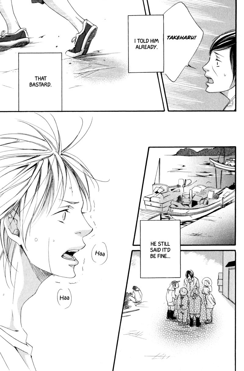 Ubawareru Koto Marugoto Zenbu Chapter 5 page 15 - Chapter 5