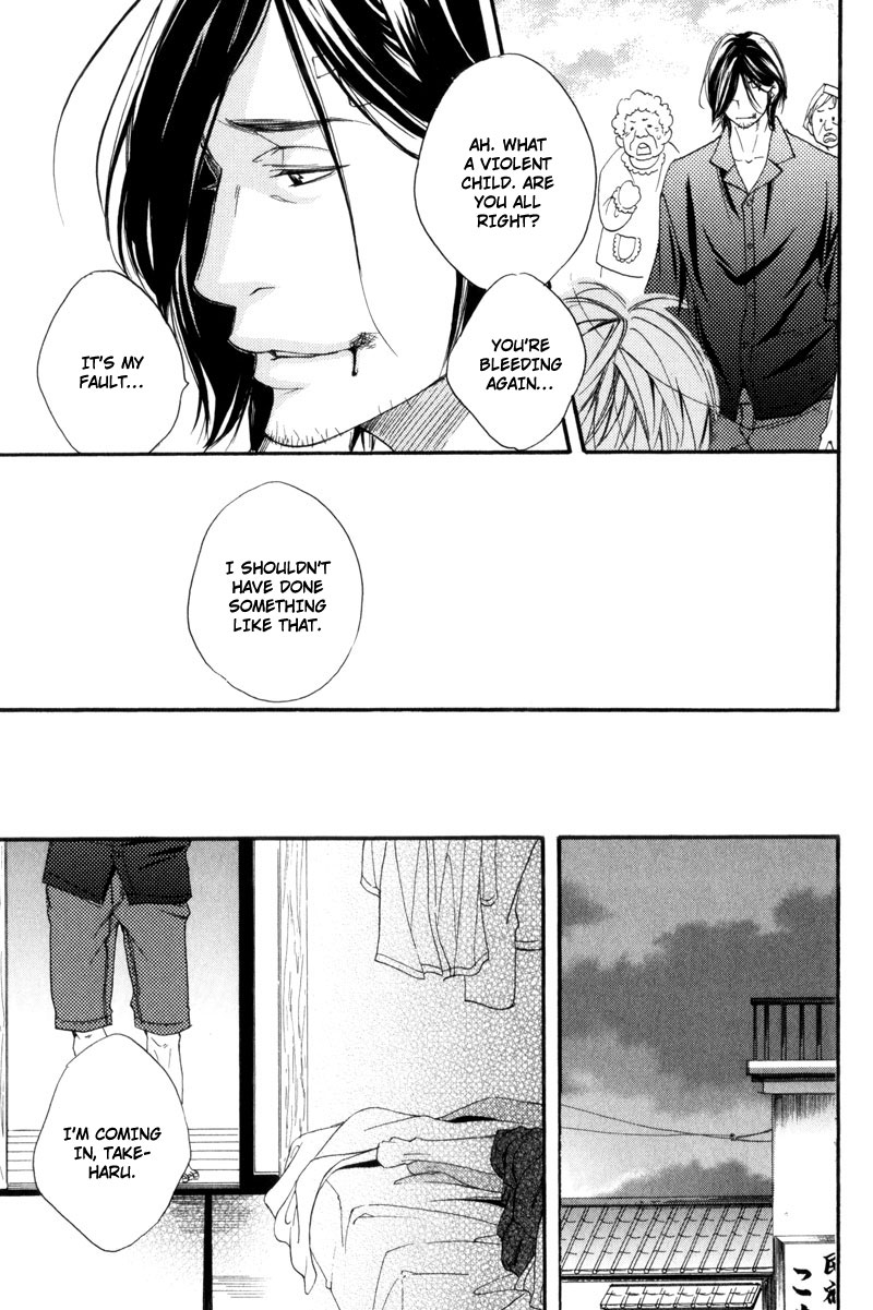 Ubawareru Koto Marugoto Zenbu Chapter 5 page 17 - Chapter 5