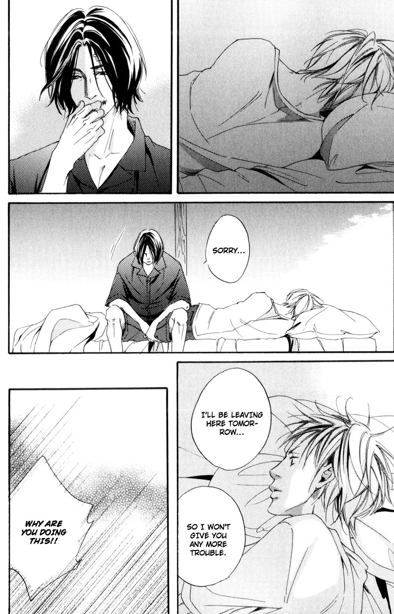 Ubawareru Koto Marugoto Zenbu Chapter 5 page 18 - Chapter 5