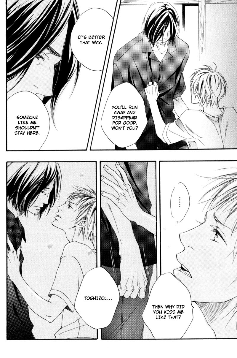 Ubawareru Koto Marugoto Zenbu Chapter 5 page 22 - Chapter 5