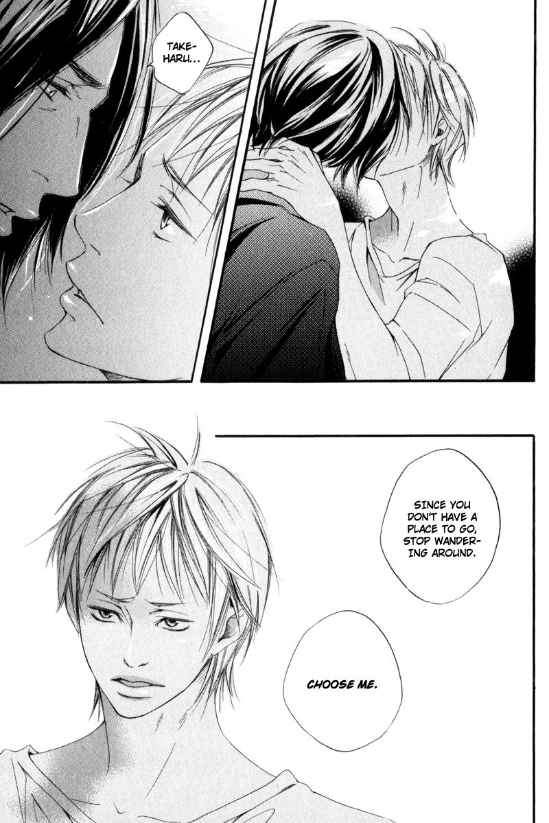 Ubawareru Koto Marugoto Zenbu Chapter 5 page 23 - Chapter 5