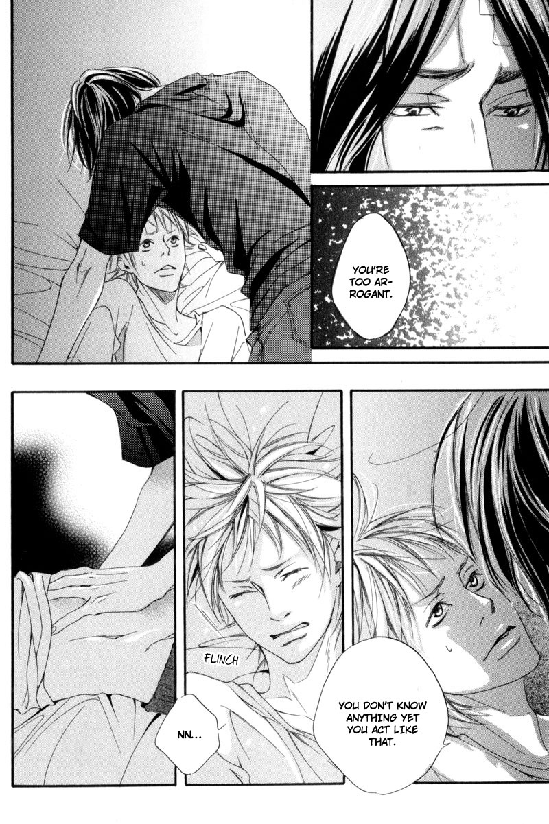 Ubawareru Koto Marugoto Zenbu Chapter 5 page 24 - Chapter 5