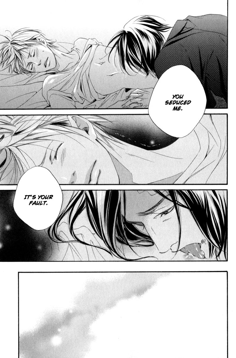 Ubawareru Koto Marugoto Zenbu Chapter 5 page 25 - Chapter 5