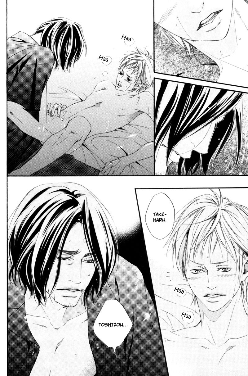 Ubawareru Koto Marugoto Zenbu Chapter 5 page 26 - Chapter 5