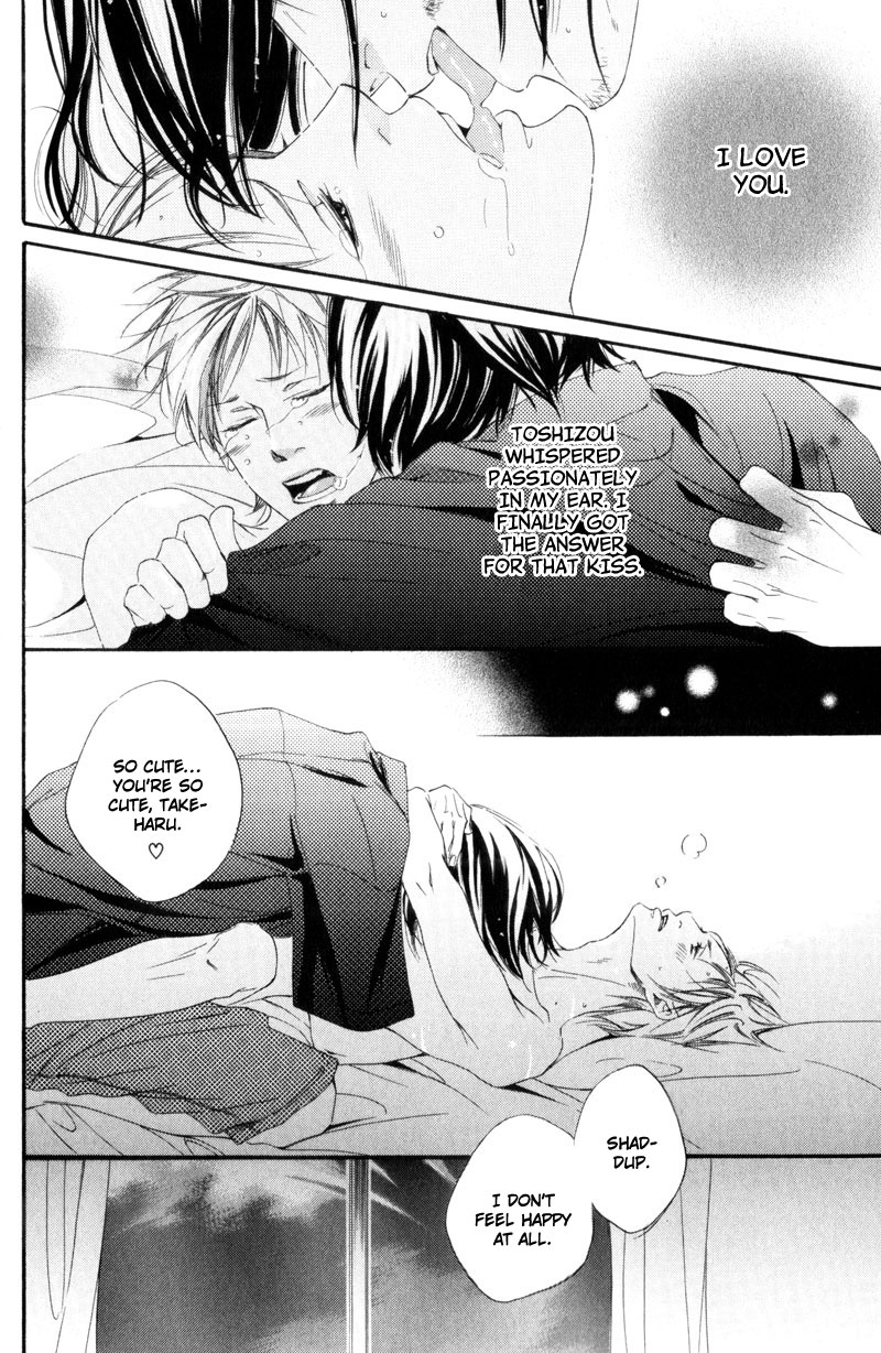 Ubawareru Koto Marugoto Zenbu Chapter 5 page 28 - Chapter 5