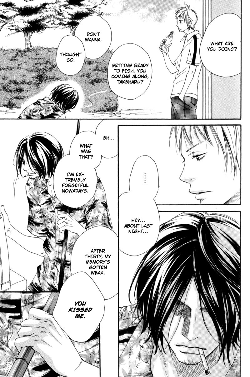 Ubawareru Koto Marugoto Zenbu Chapter 5 page 3 - Chapter 5