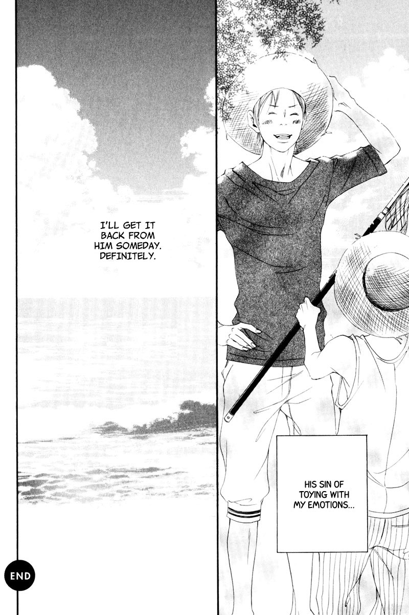 Ubawareru Koto Marugoto Zenbu Chapter 5 page 32 - Chapter 5