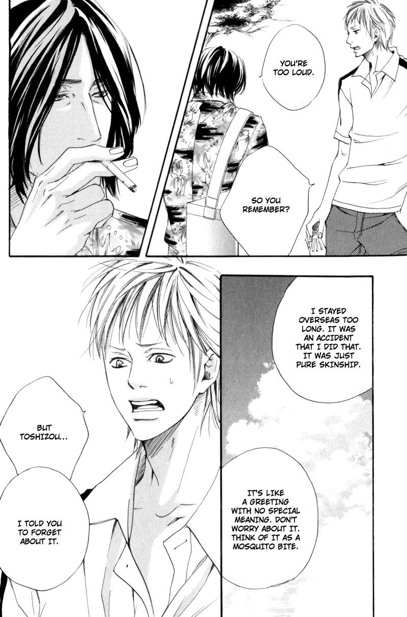 Ubawareru Koto Marugoto Zenbu Chapter 5 page 4 - Chapter 5