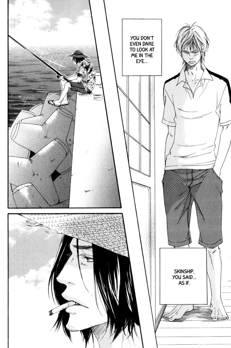 Ubawareru Koto Marugoto Zenbu Chapter 5 page 6 - Chapter 5