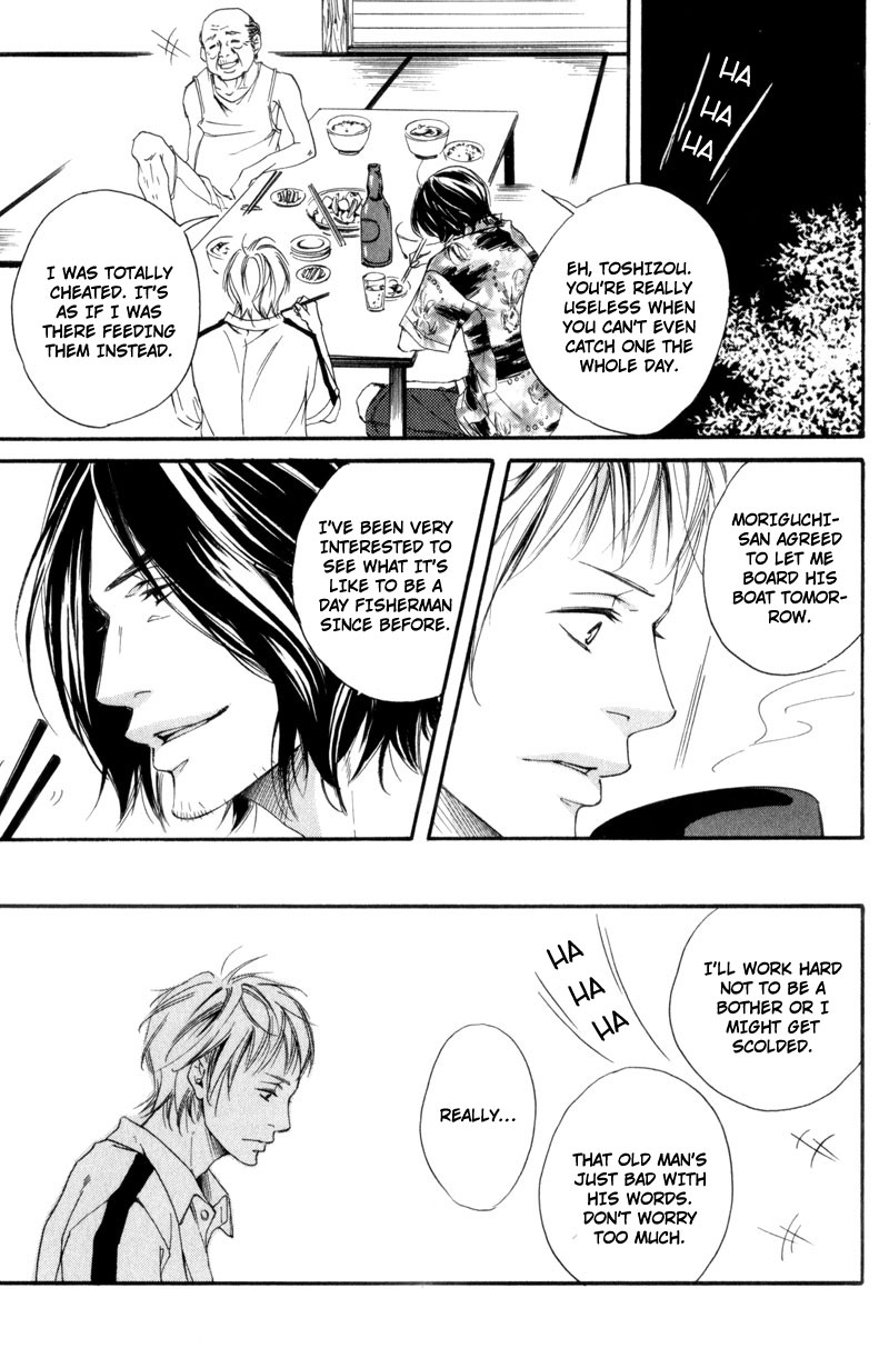 Ubawareru Koto Marugoto Zenbu Chapter 5 page 7 - Chapter 5