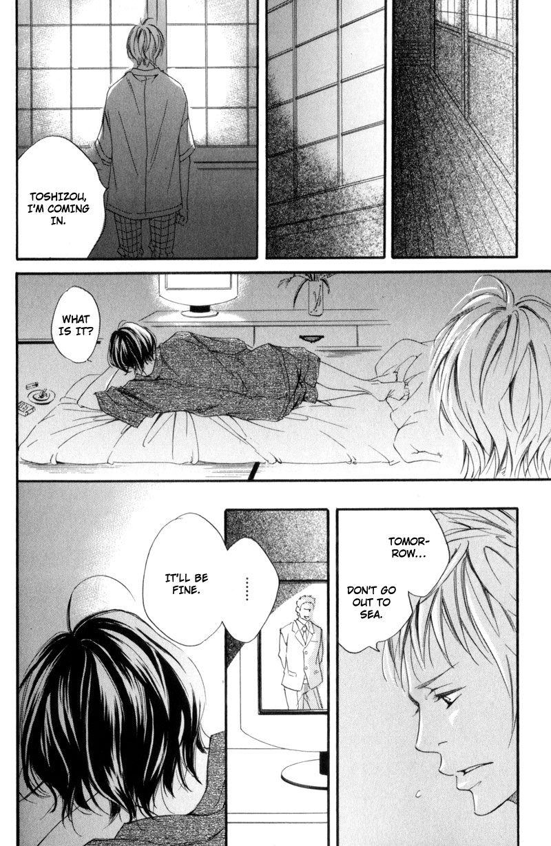 Ubawareru Koto Marugoto Zenbu Chapter 5 page 8 - Chapter 5
