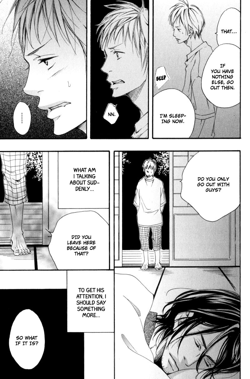Ubawareru Koto Marugoto Zenbu Chapter 5 page 9 - Chapter 5