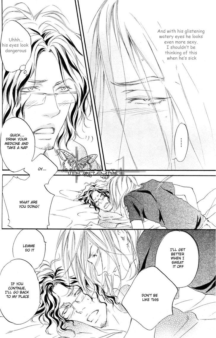 Ubawareru Koto Marugoto Zenbu Chapter 6.5 page 2 - Chapter 6.5: Weak Sadist