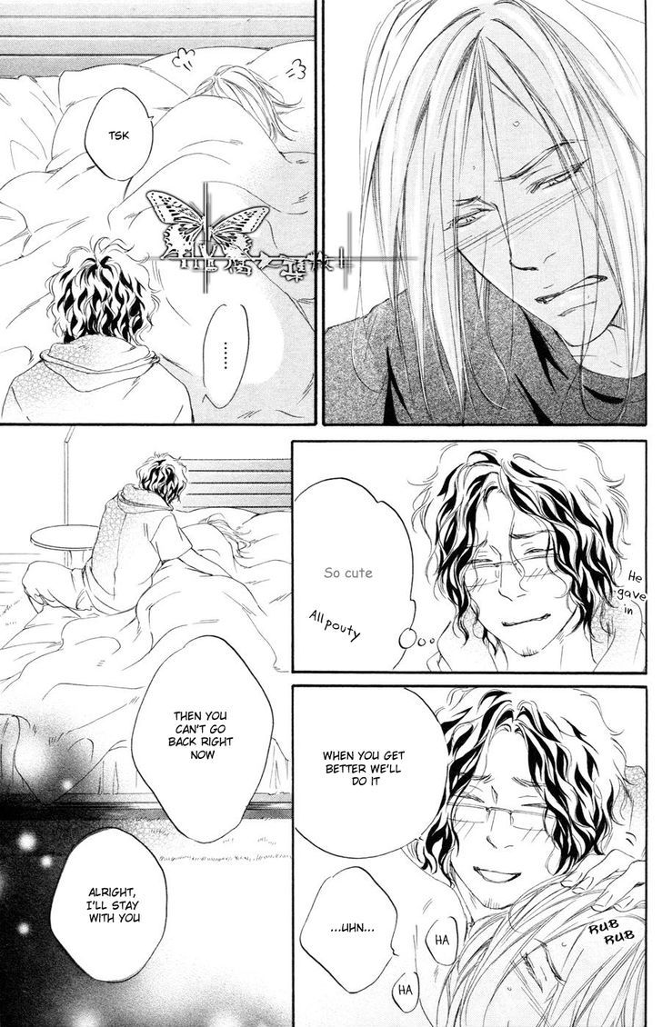 Ubawareru Koto Marugoto Zenbu Chapter 6.5 page 3 - Chapter 6.5: Weak Sadist
