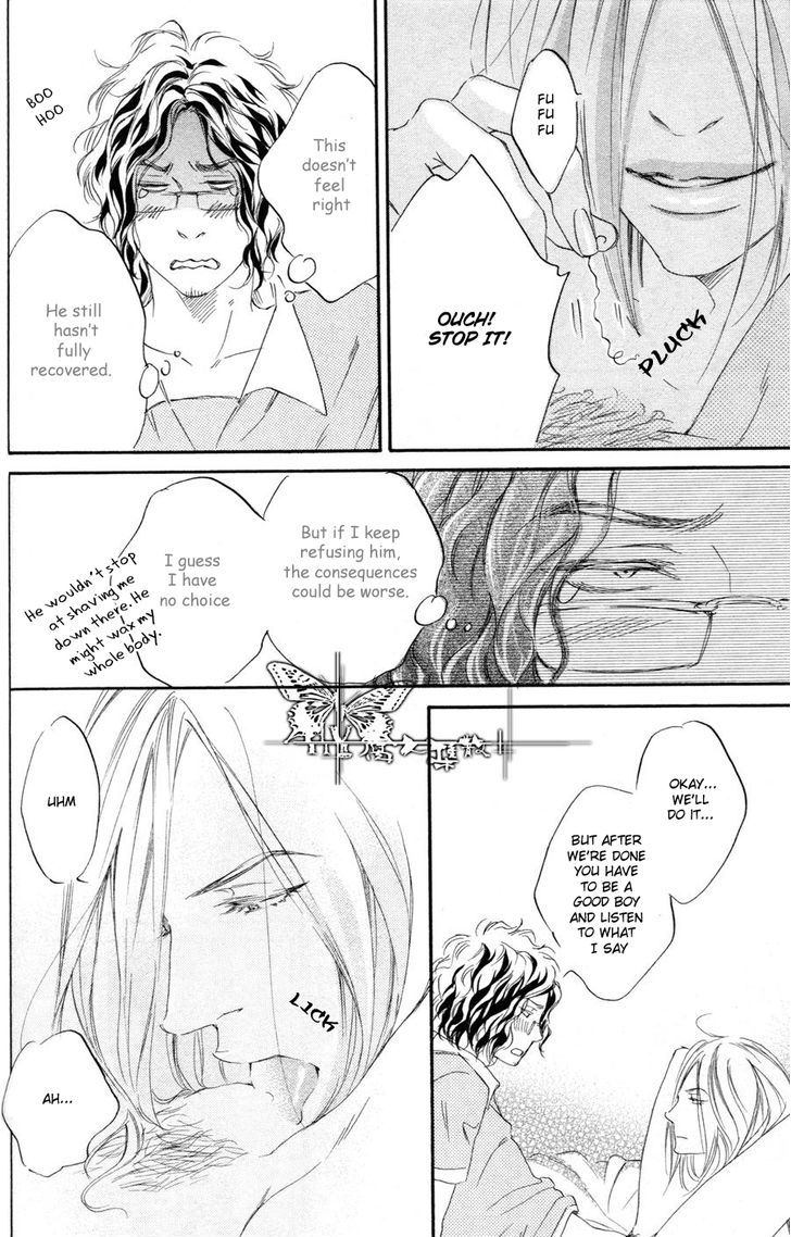 Ubawareru Koto Marugoto Zenbu Chapter 6.5 page 6 - Chapter 6.5: Weak Sadist
