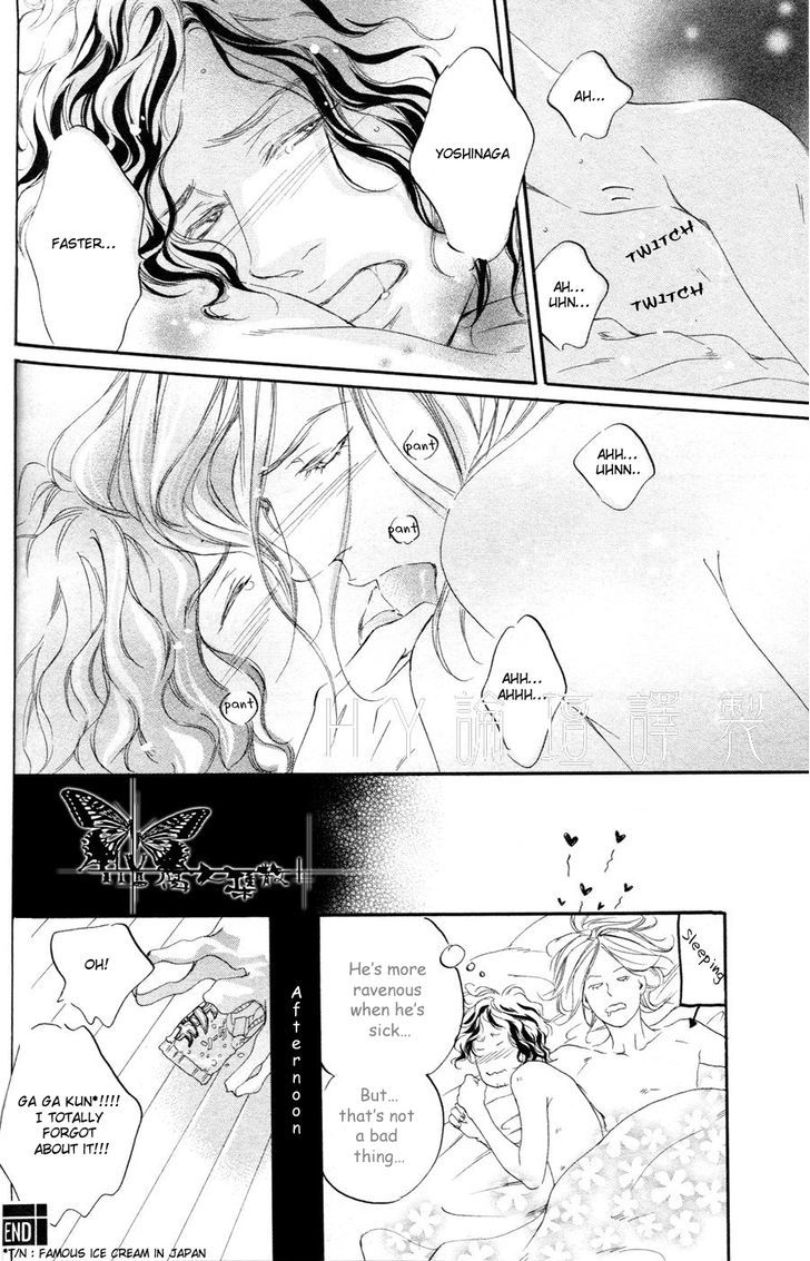 Ubawareru Koto Marugoto Zenbu Chapter 6.5 page 8 - Chapter 6.5: Weak Sadist