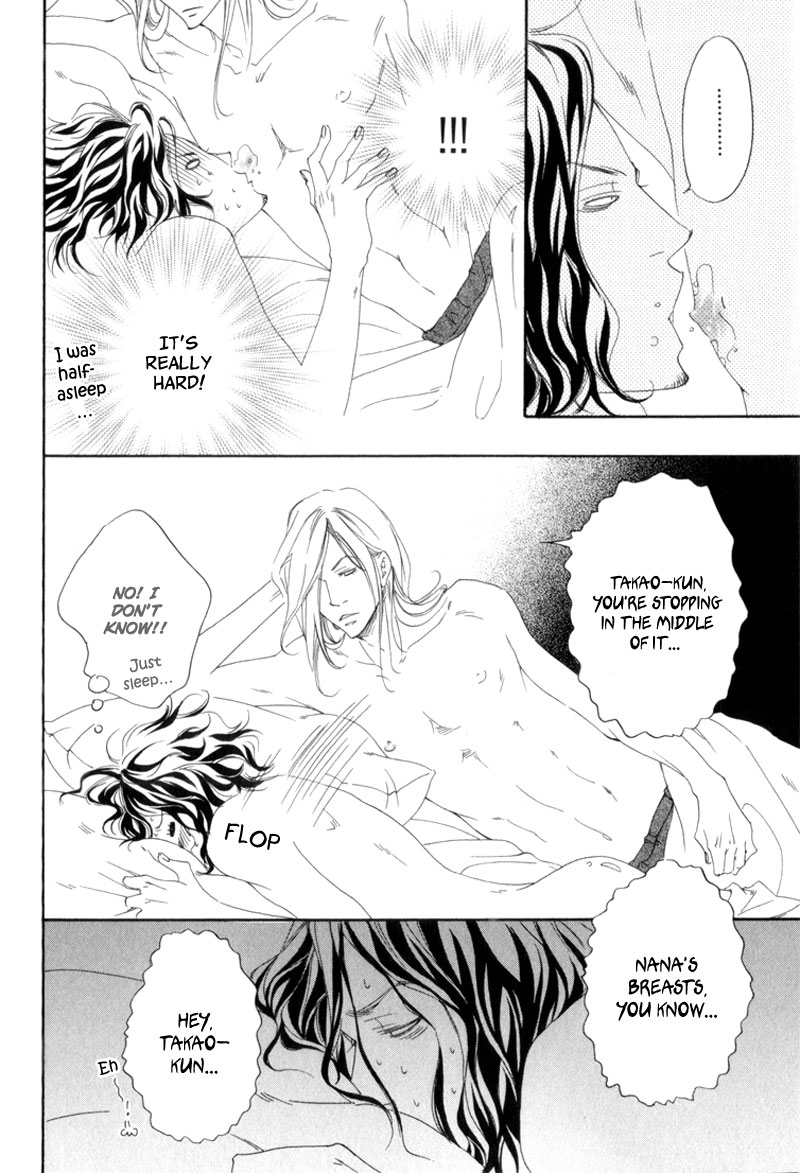 Ubawareru Koto Marugoto Zenbu Chapter 6 page 11 - Chapter 6 [END]