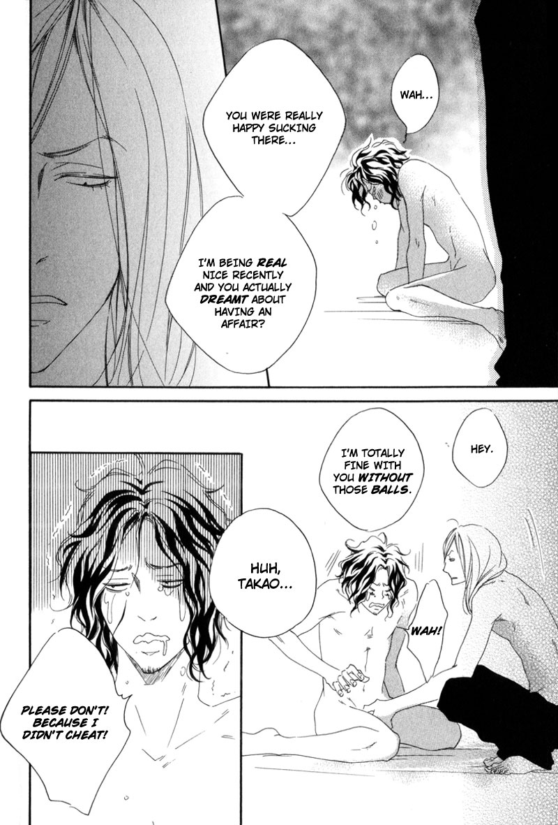 Ubawareru Koto Marugoto Zenbu Chapter 6 page 13 - Chapter 6 [END]