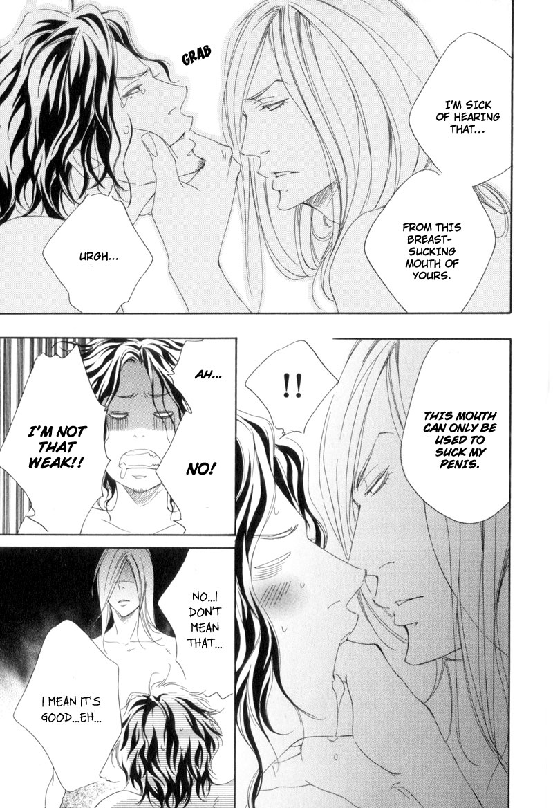 Ubawareru Koto Marugoto Zenbu Chapter 6 page 14 - Chapter 6 [END]