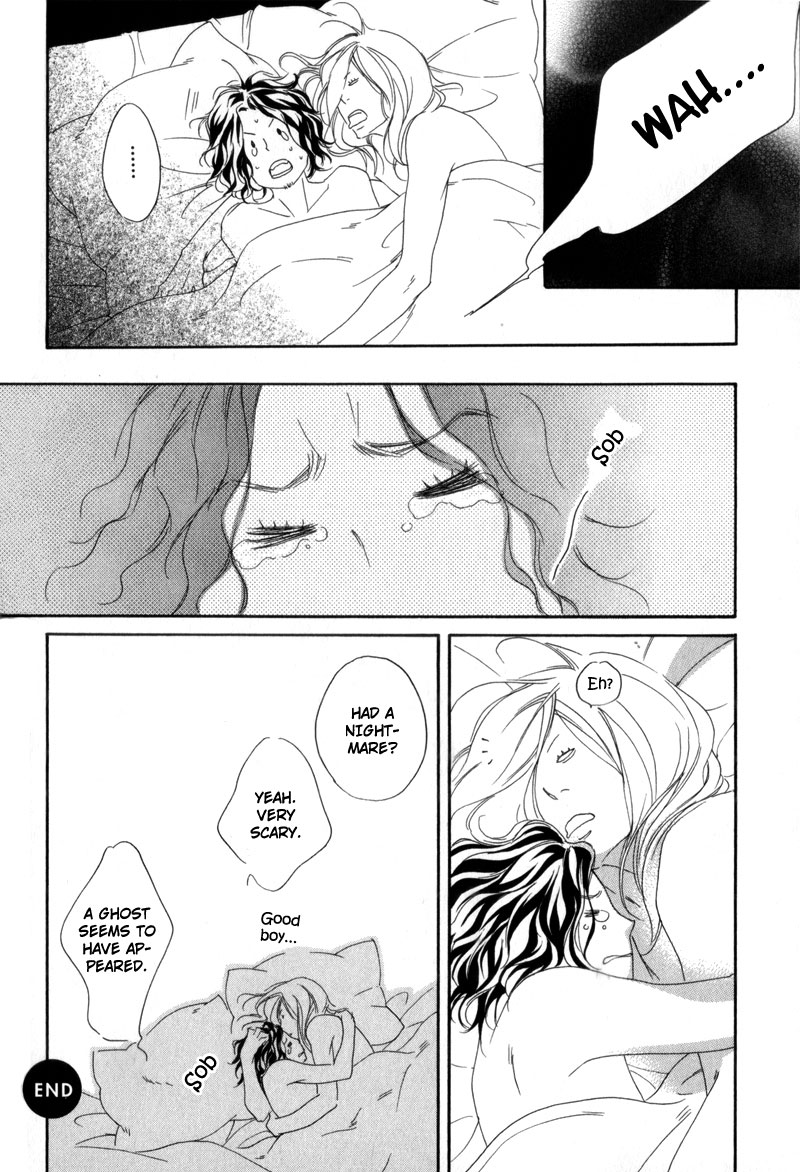 Ubawareru Koto Marugoto Zenbu Chapter 6 page 15 - Chapter 6 [END]