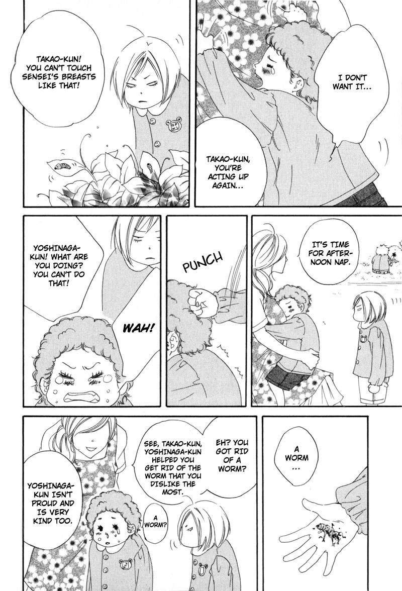 Ubawareru Koto Marugoto Zenbu Chapter 6 page 17 - Chapter 6 [END]