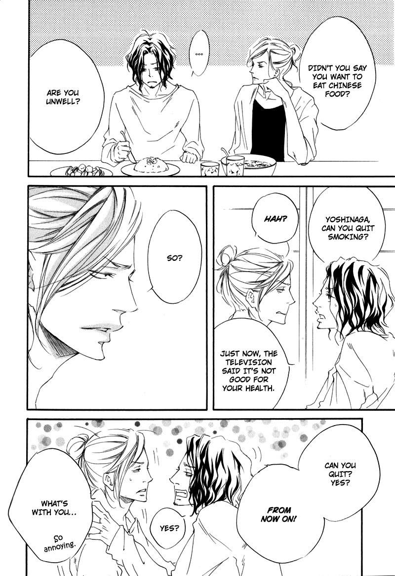 Ubawareru Koto Marugoto Zenbu Chapter 6 page 3 - Chapter 6 [END]