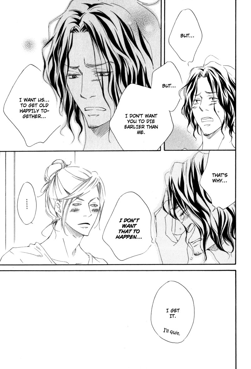 Ubawareru Koto Marugoto Zenbu Chapter 6 page 4 - Chapter 6 [END]