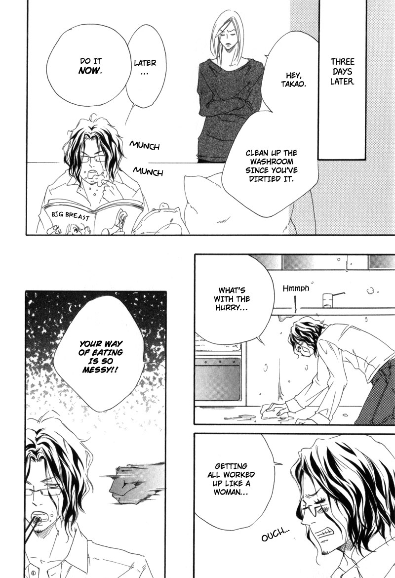 Ubawareru Koto Marugoto Zenbu Chapter 6 page 5 - Chapter 6 [END]