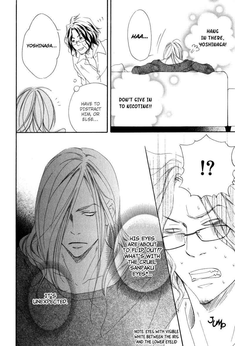 Ubawareru Koto Marugoto Zenbu Chapter 6 page 7 - Chapter 6 [END]