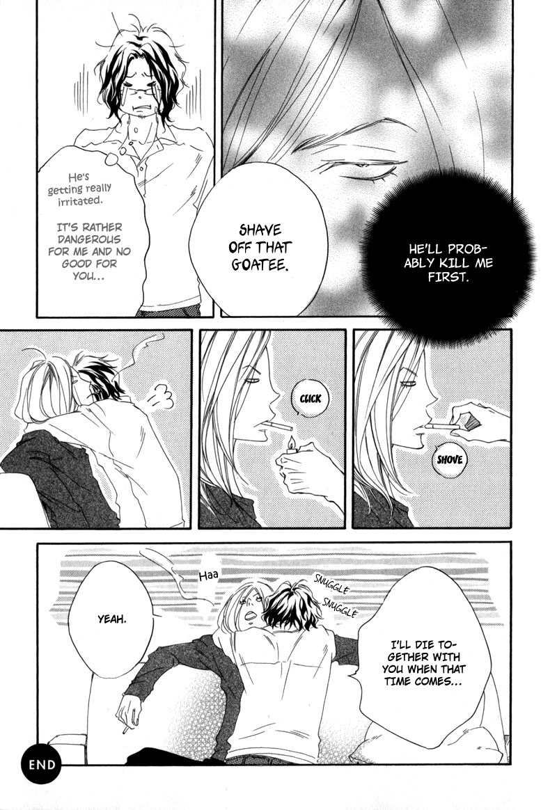 Ubawareru Koto Marugoto Zenbu Chapter 6 page 8 - Chapter 6 [END]