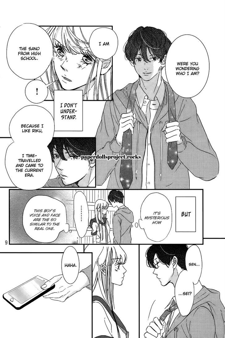 Ubawareta Kiss Chapter 0 page 11 - Chapter 0