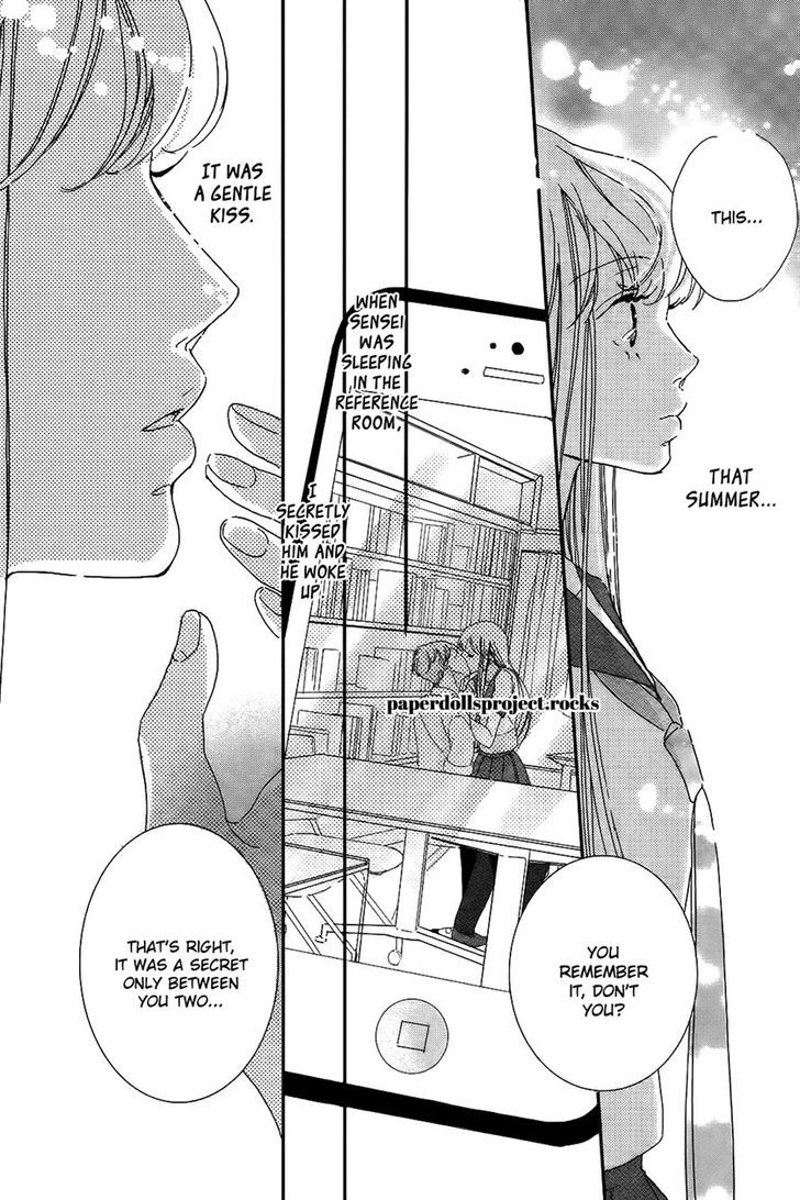 Ubawareta Kiss Chapter 0 page 12 - Chapter 0
