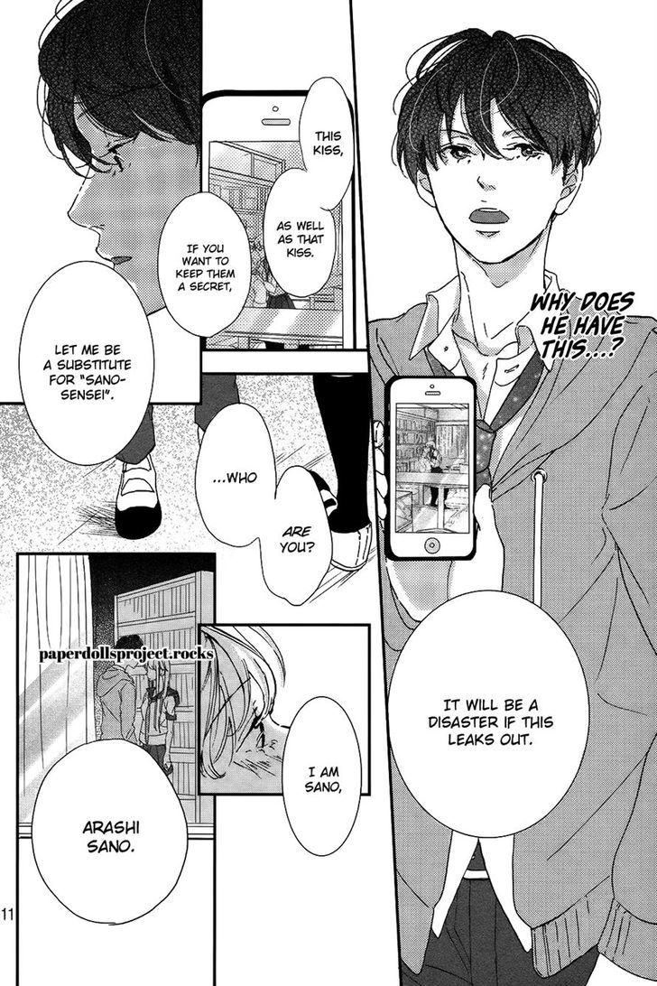 Ubawareta Kiss Chapter 0 page 13 - Chapter 0