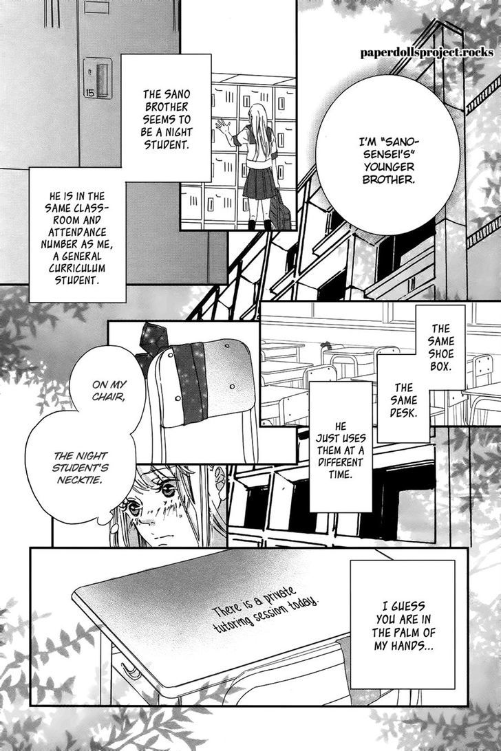 Ubawareta Kiss Chapter 0 page 14 - Chapter 0