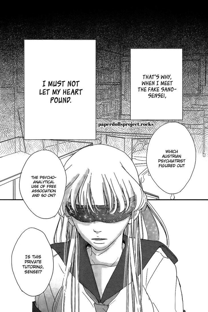 Ubawareta Kiss Chapter 0 page 16 - Chapter 0