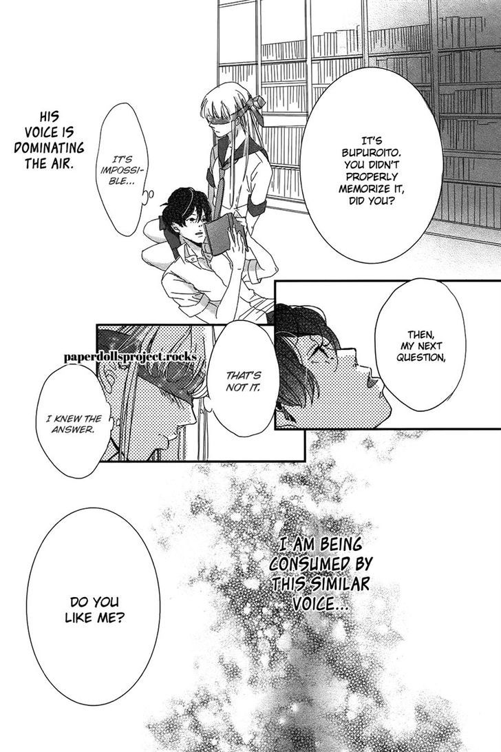 Ubawareta Kiss Chapter 0 page 17 - Chapter 0