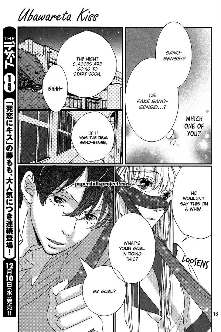Ubawareta Kiss Chapter 0 page 18 - Chapter 0