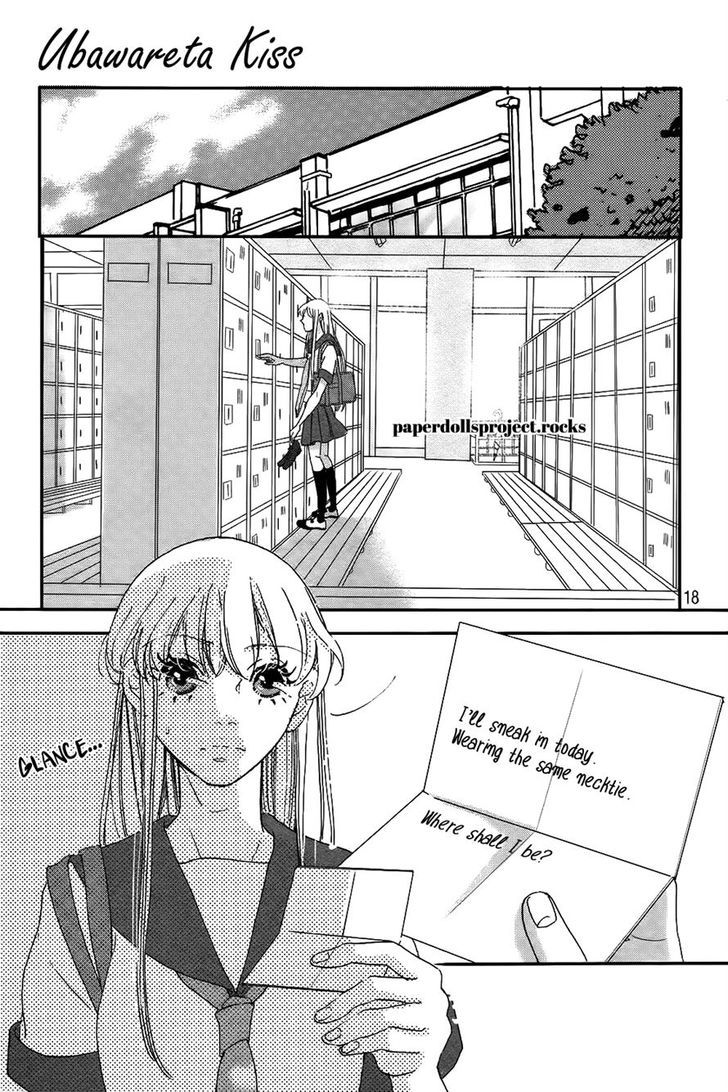 Ubawareta Kiss Chapter 0 page 20 - Chapter 0