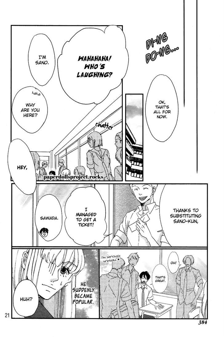 Ubawareta Kiss Chapter 0 page 23 - Chapter 0