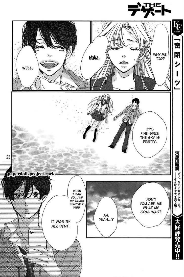 Ubawareta Kiss Chapter 0 page 25 - Chapter 0