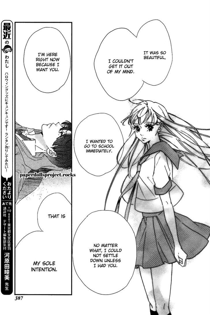 Ubawareta Kiss Chapter 0 page 26 - Chapter 0