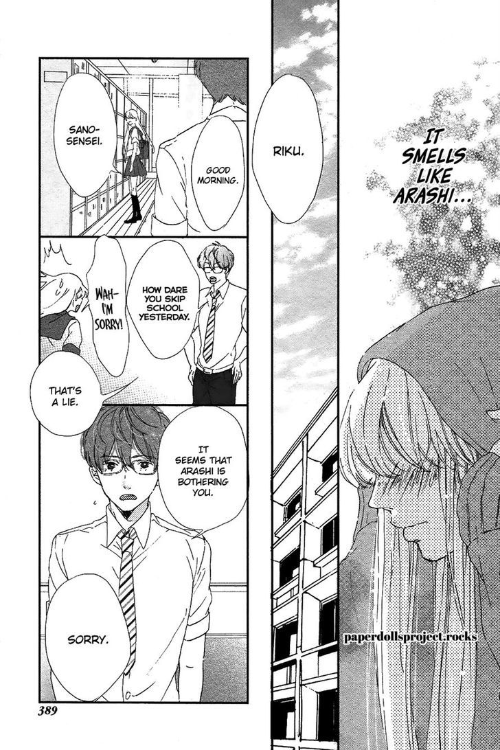 Ubawareta Kiss Chapter 0 page 28 - Chapter 0