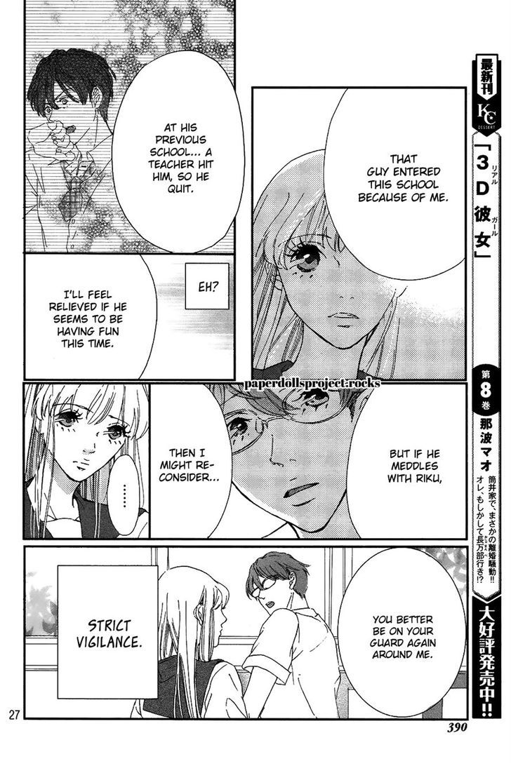 Ubawareta Kiss Chapter 0 page 29 - Chapter 0